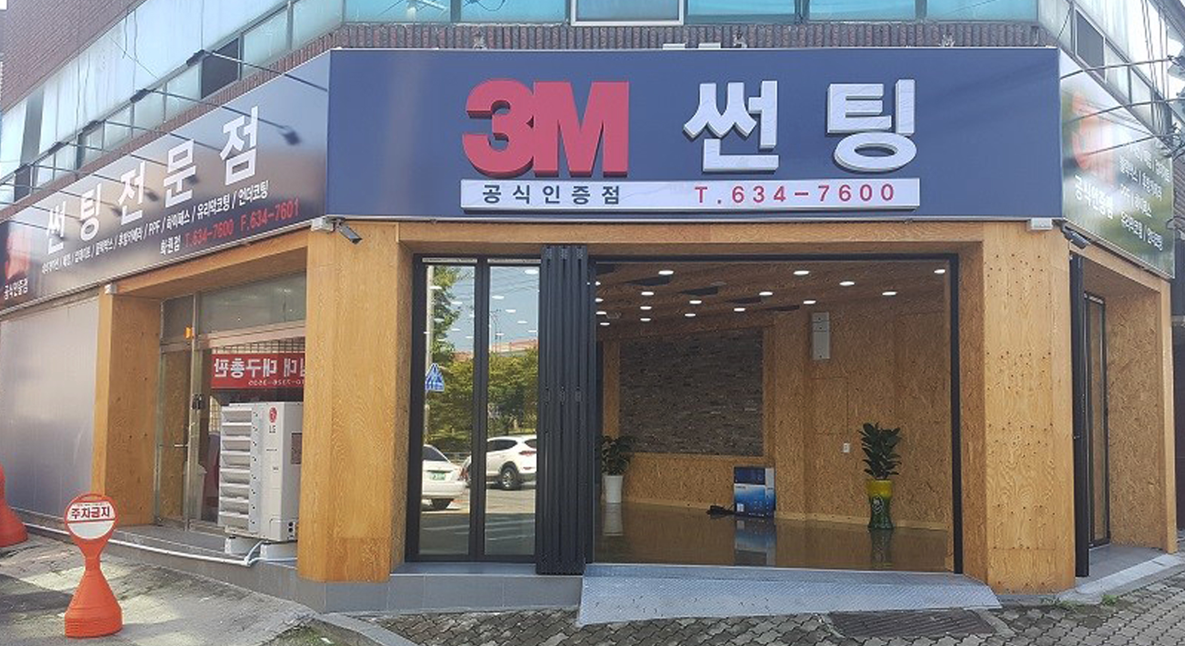 다이아몬드몬스터