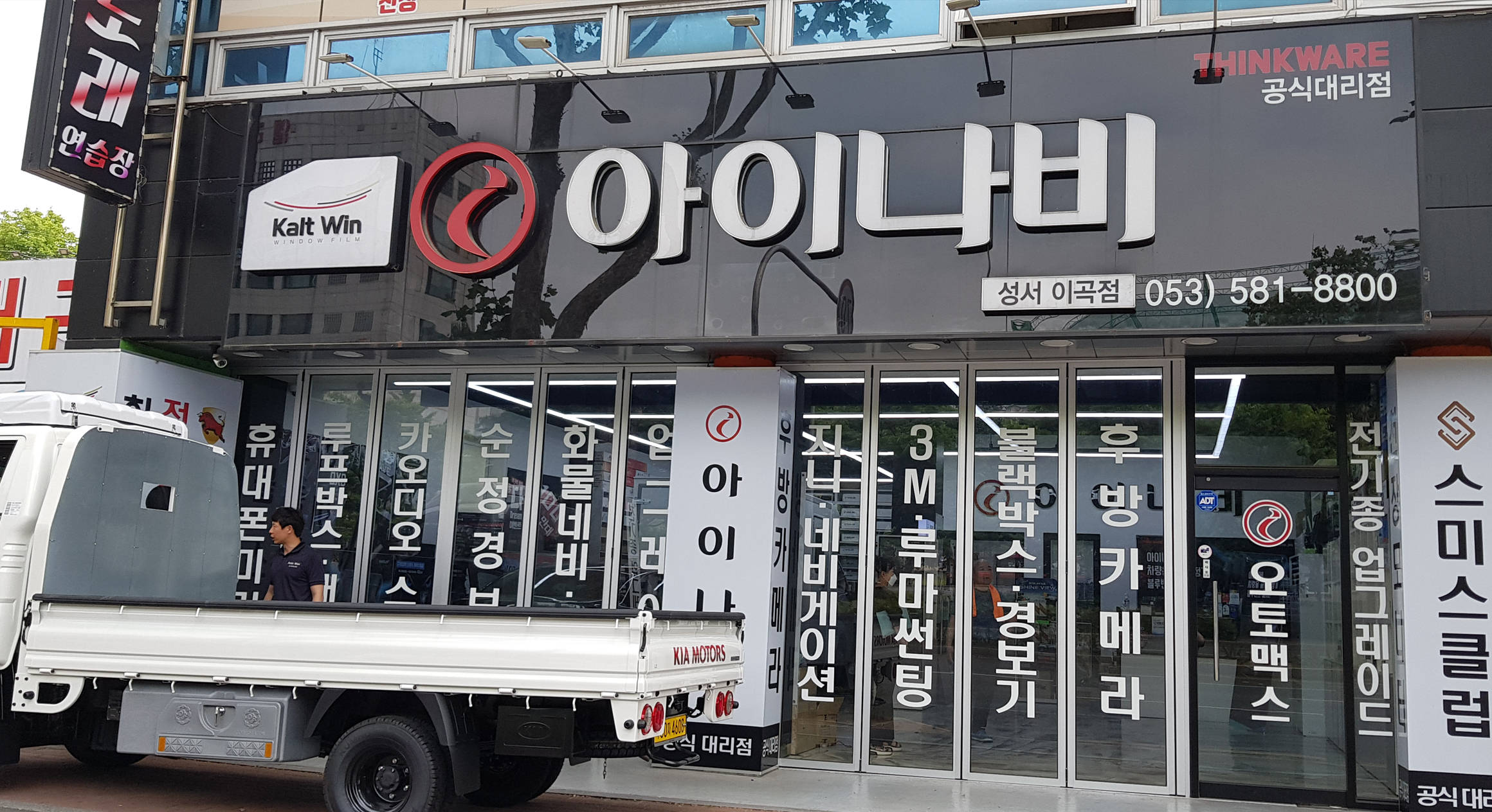 다이아몬드몬스터