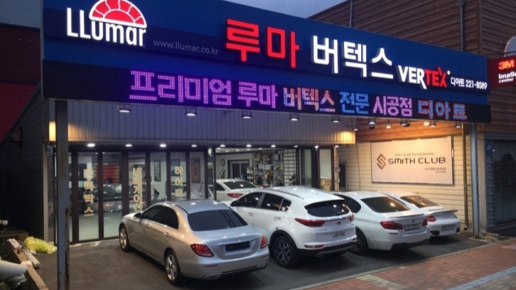 다이아몬드몬스터