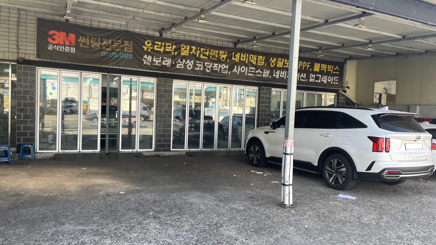 다이아몬드몬스터