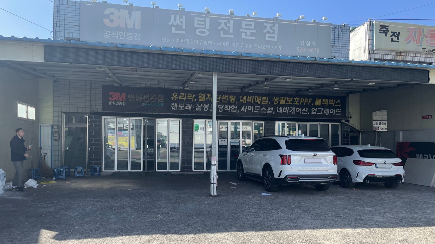 다이아몬드몬스터