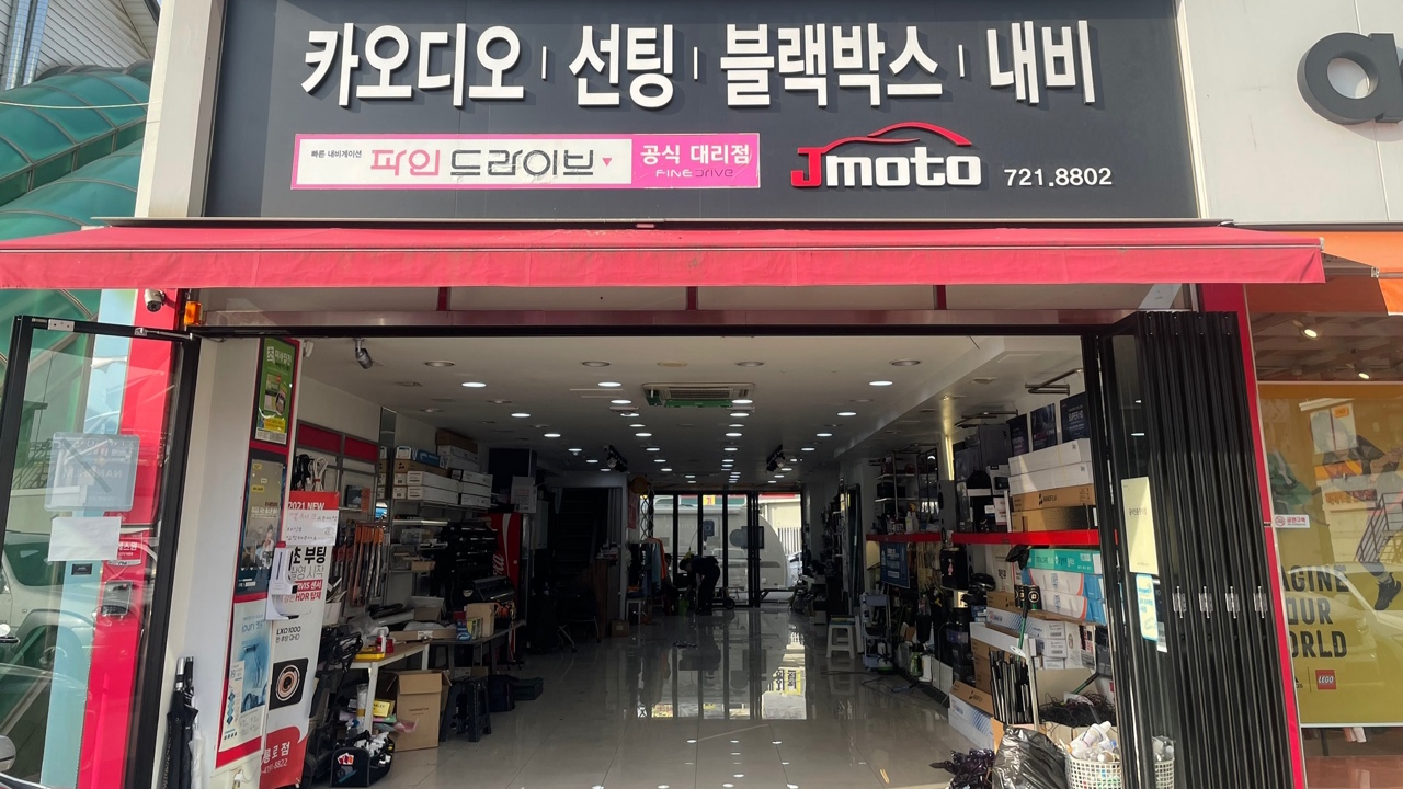 다이아몬드몬스터