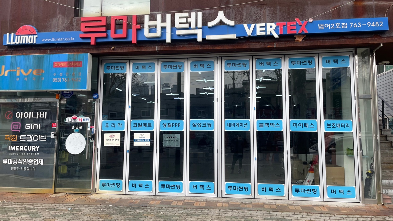 다이아몬드몬스터
