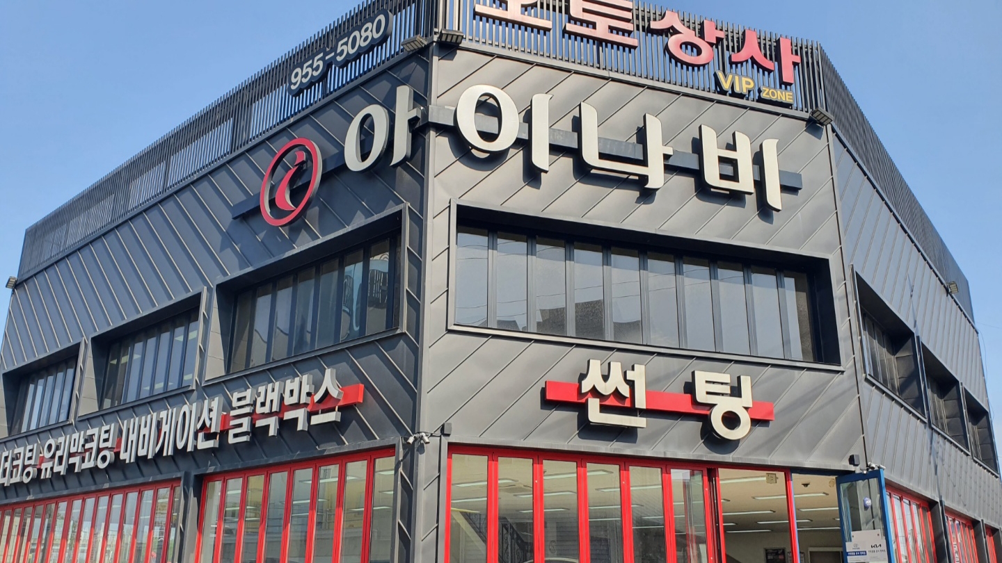 다이아몬드몬스터