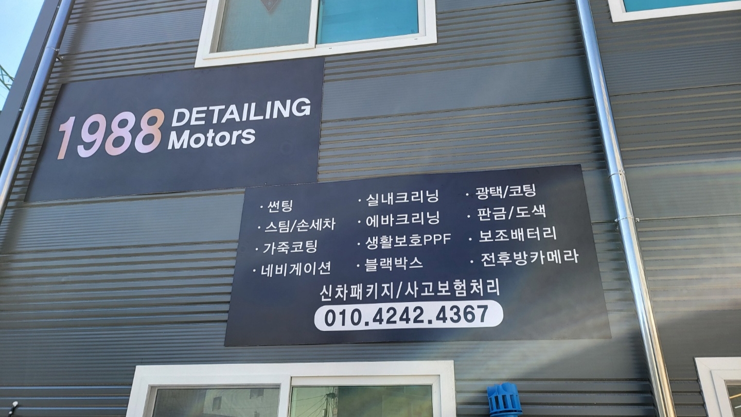 다이아몬드몬스터