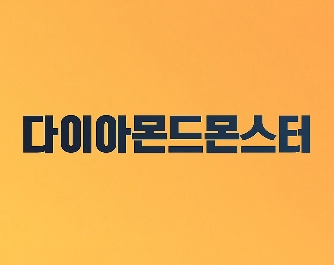 첨부 이미지